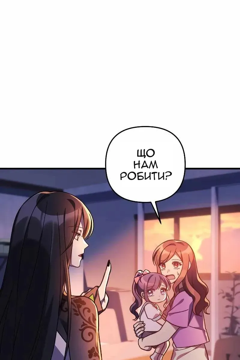 Сторінка 103