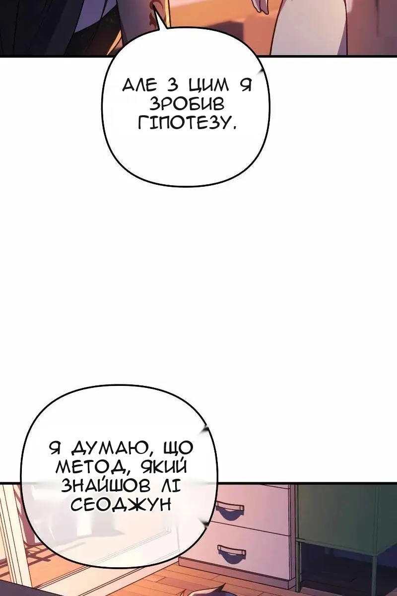 Сторінка 104