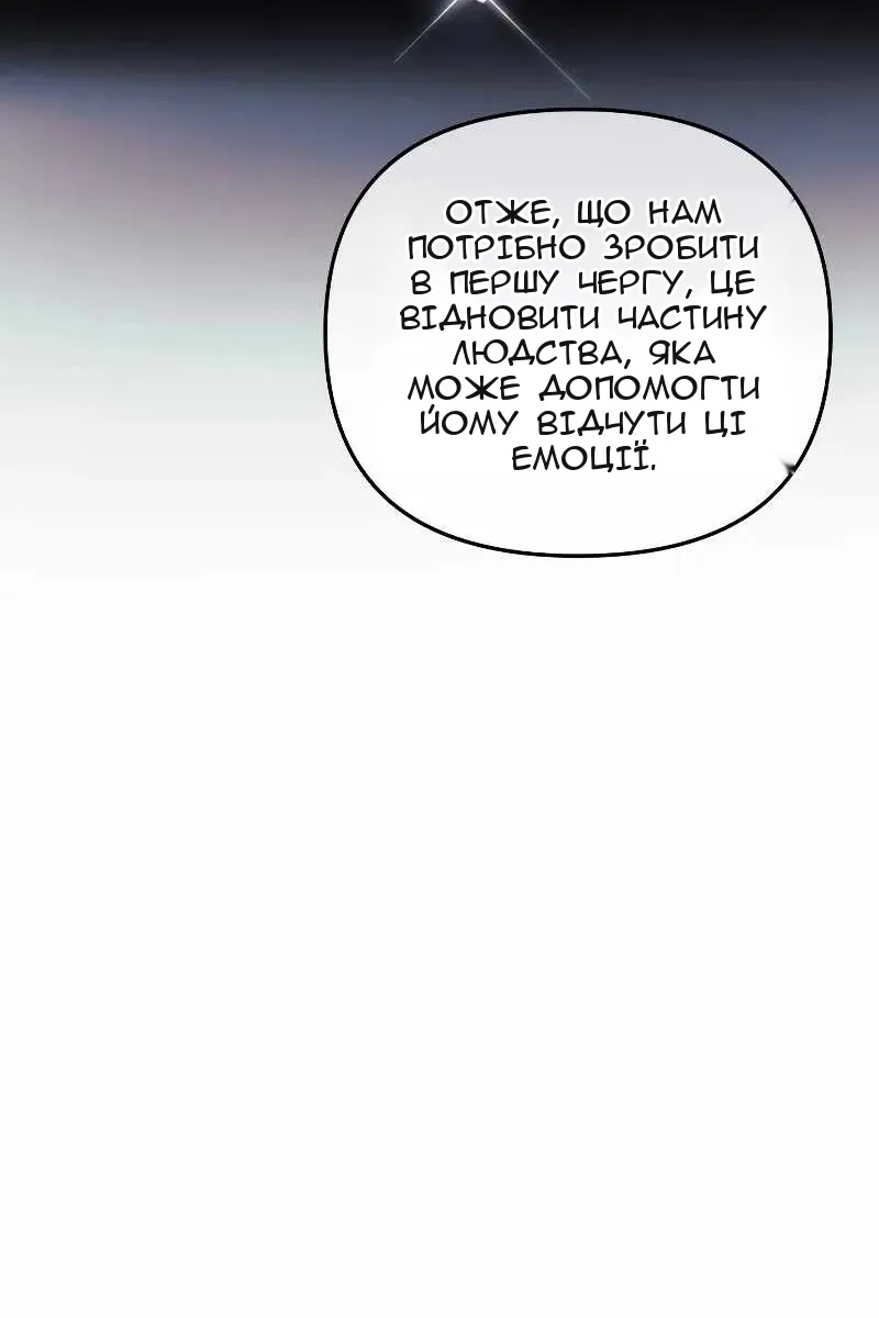 Сторінка 110