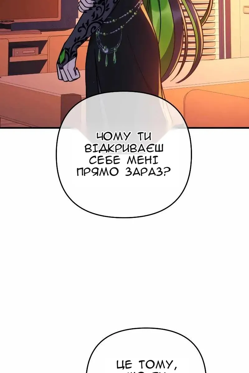 Сторінка 3