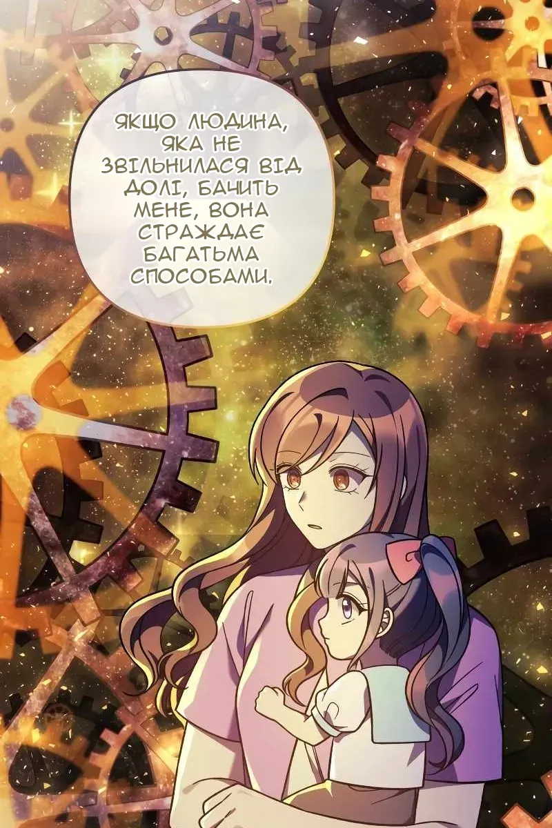 Сторінка 5
