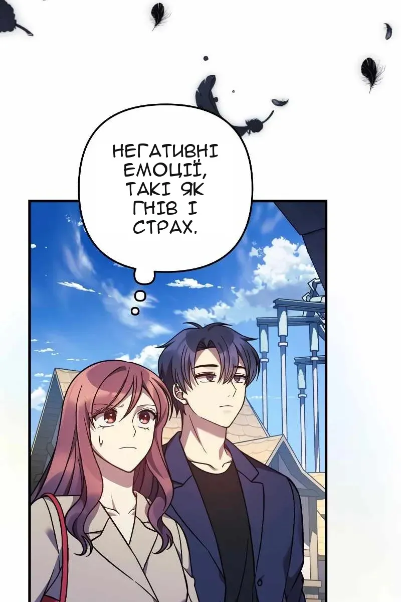 Сторінка 12