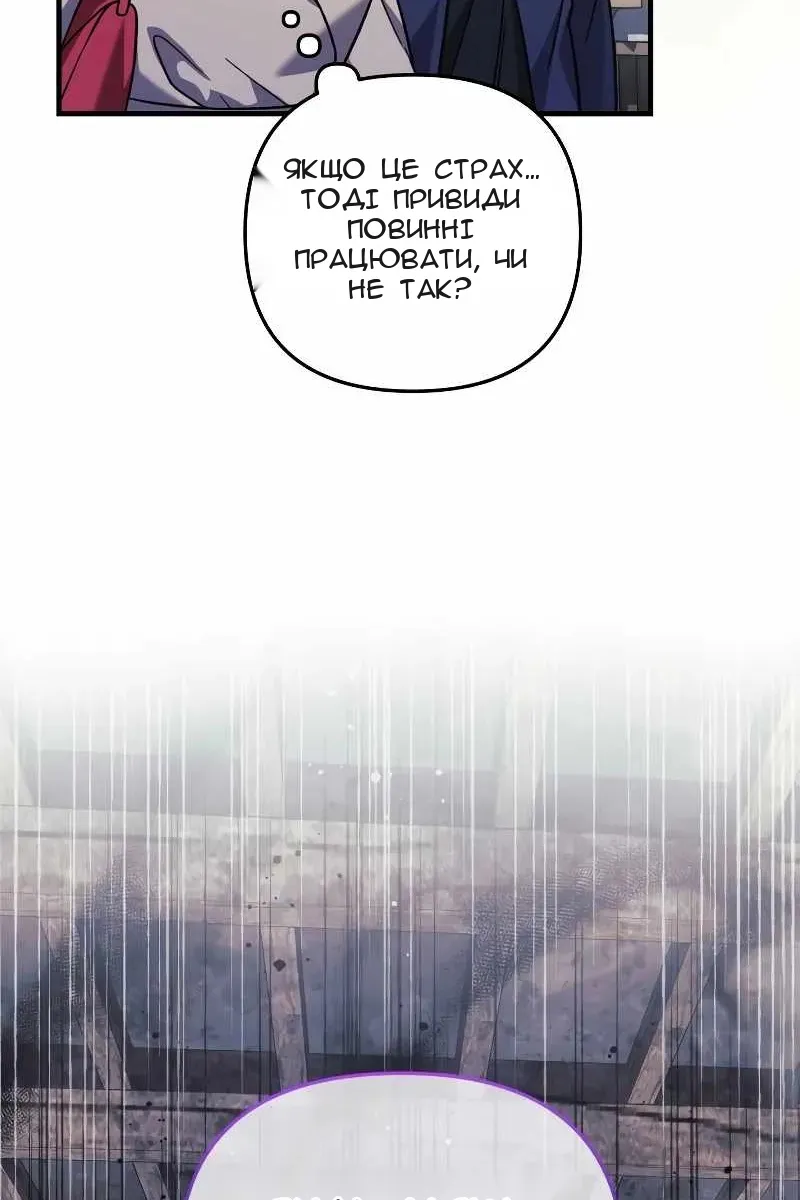 Сторінка 13