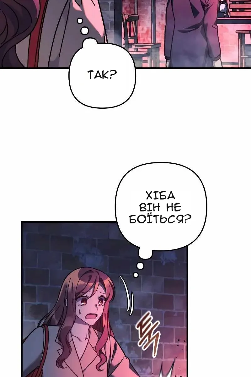 Сторінка 19