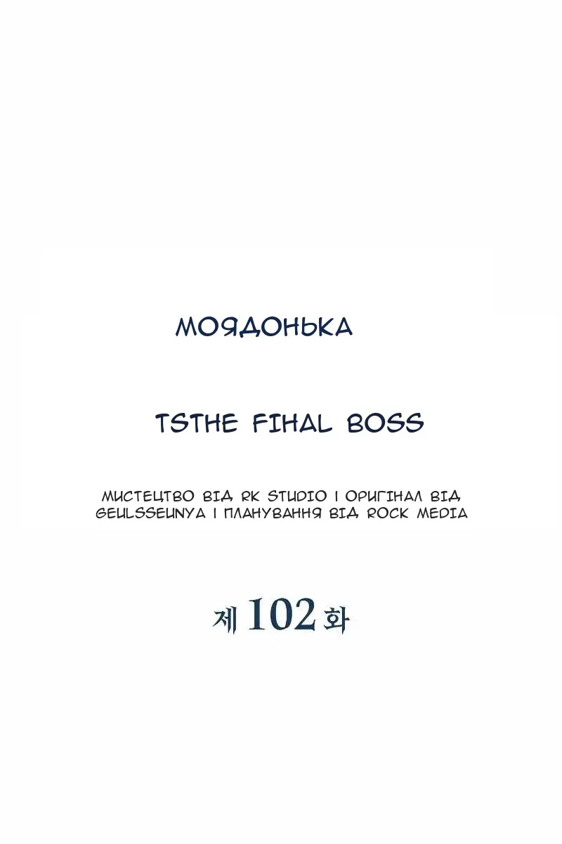 Сторінка 27