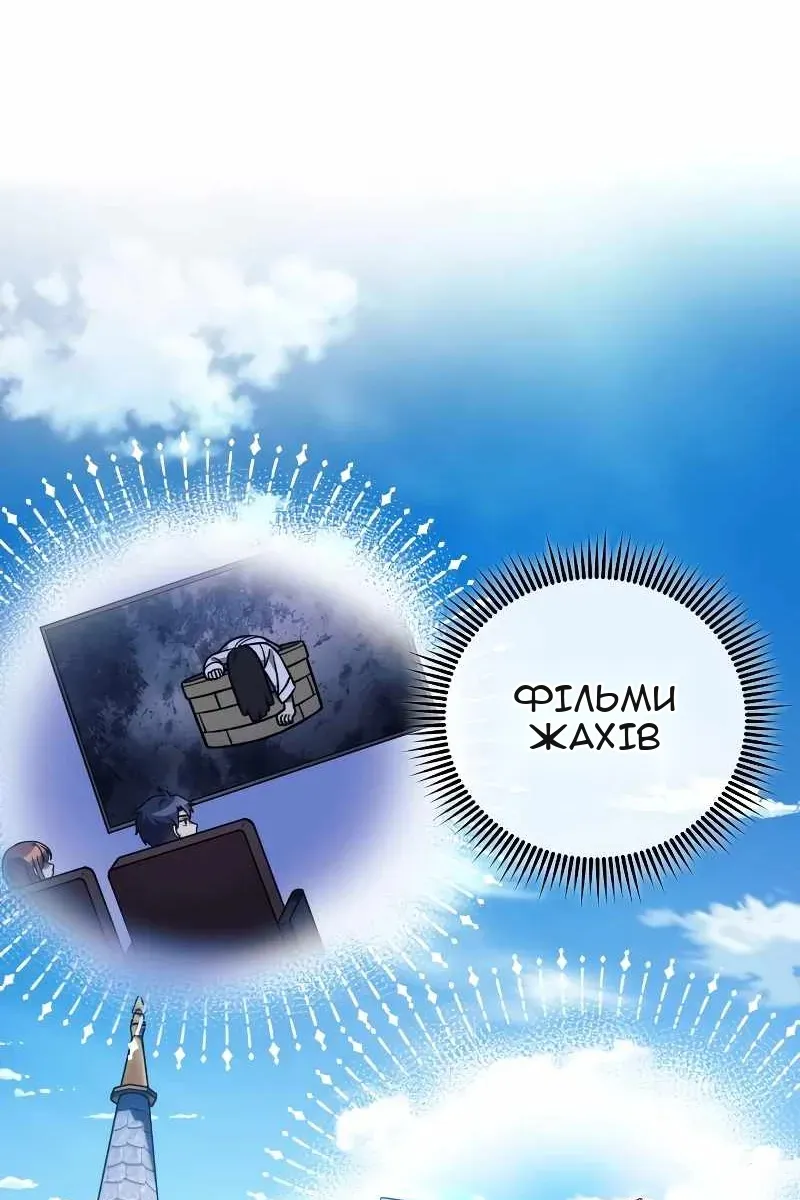 Сторінка 29