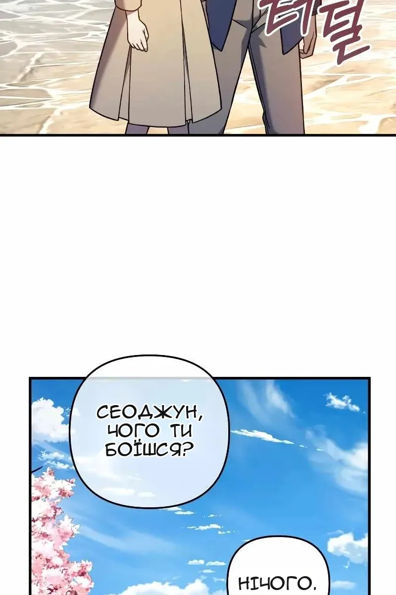 Сторінка 31