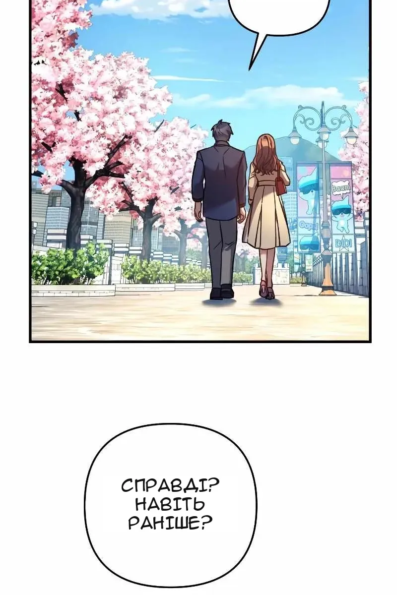 Сторінка 32