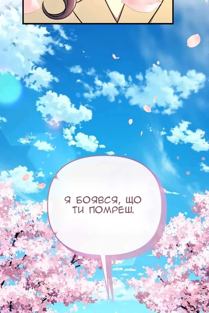 Сторінка 37