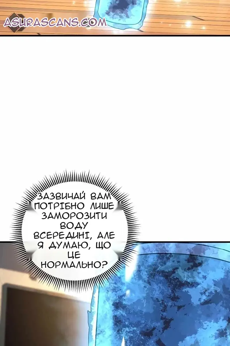 Сторінка 42