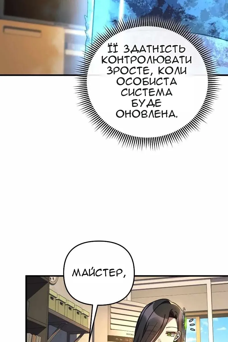 Сторінка 43