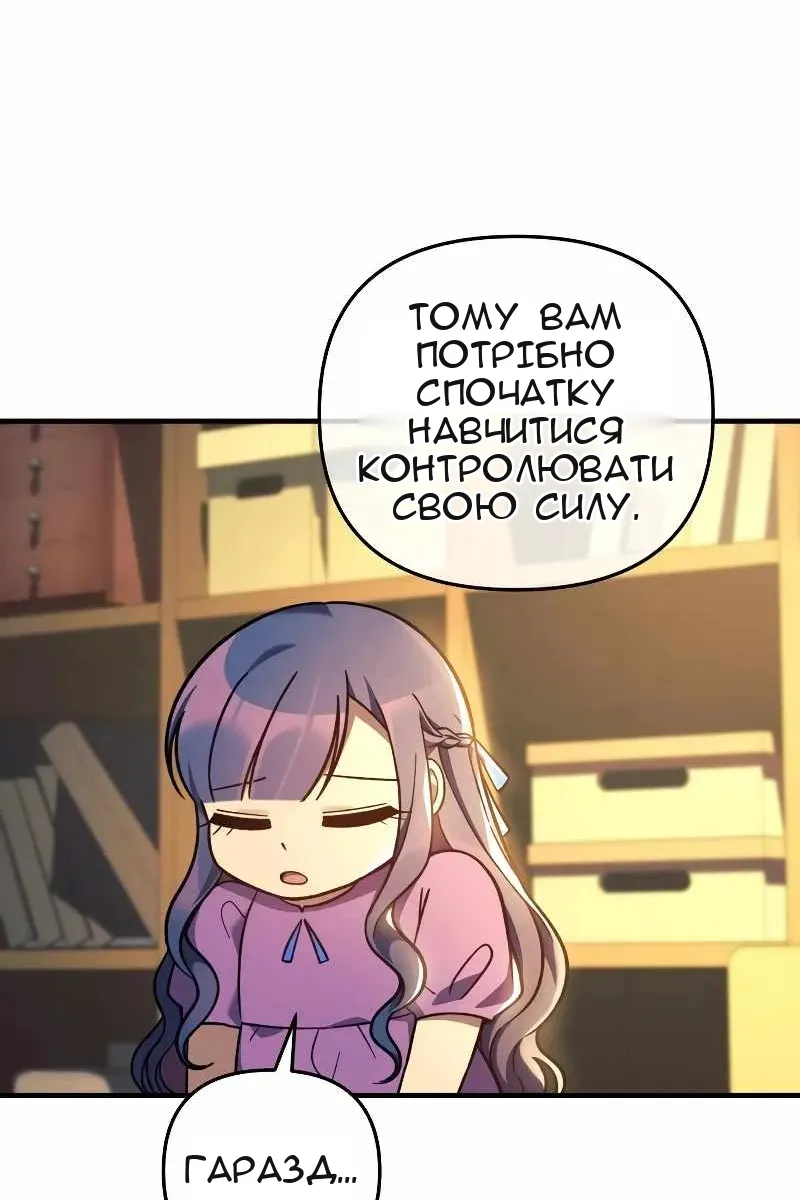 Сторінка 47