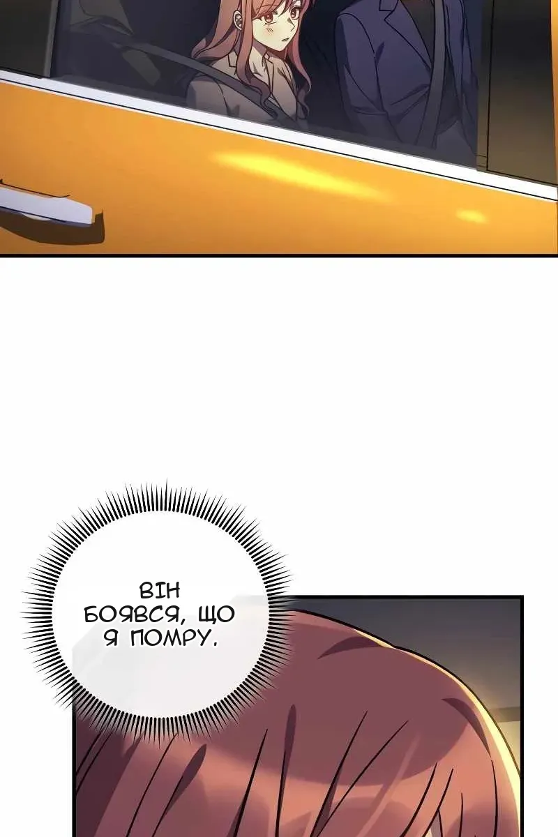 Сторінка 52