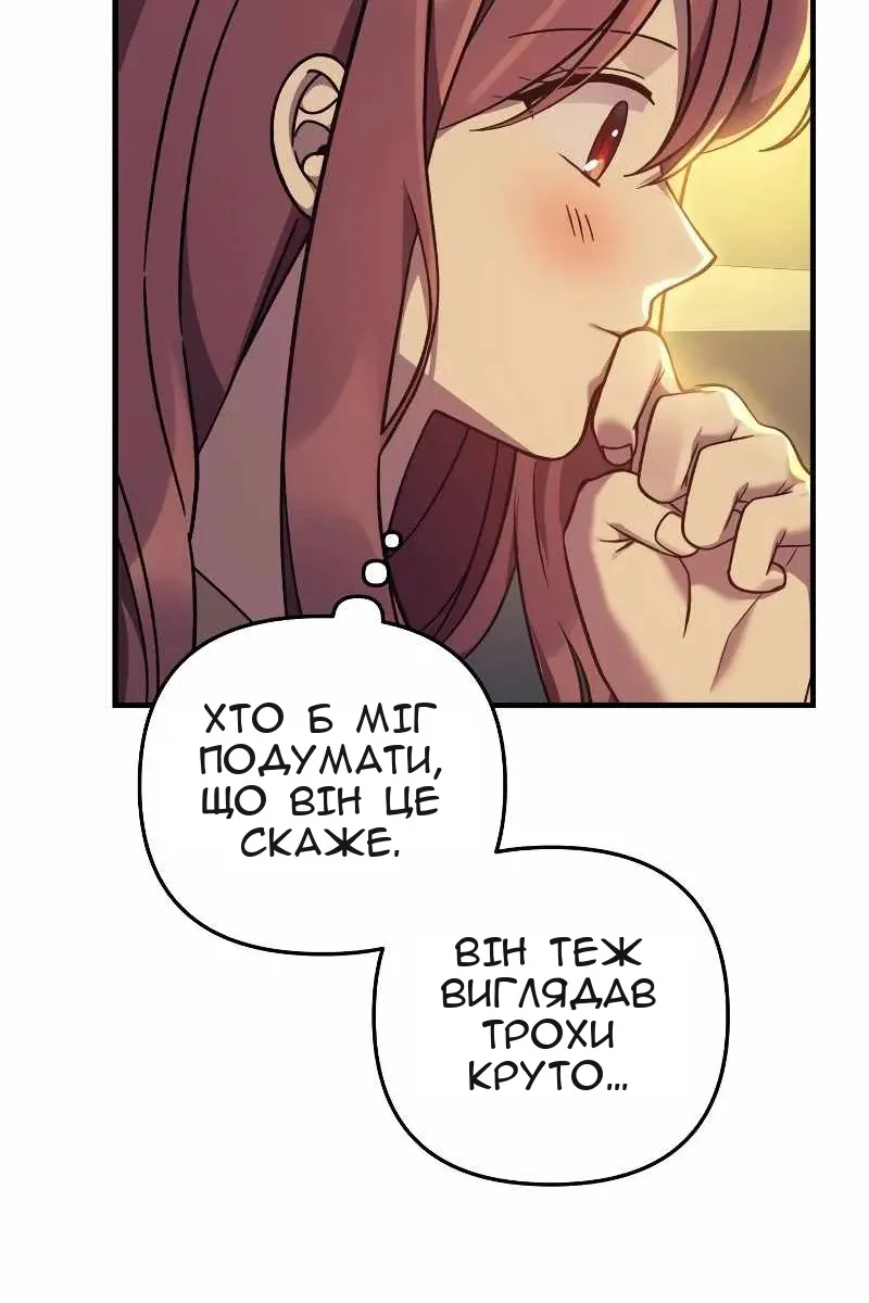 Сторінка 53