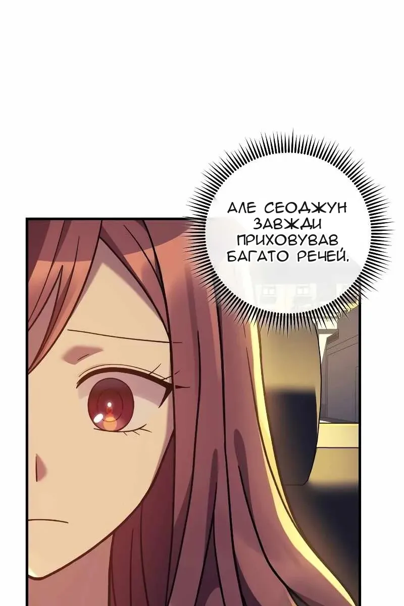 Сторінка 55