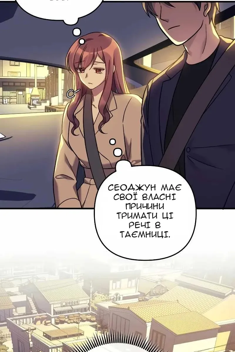 Сторінка 57