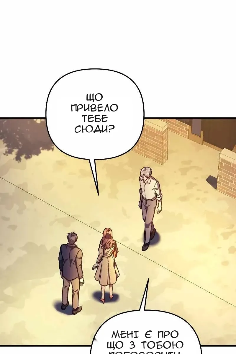 Сторінка 63