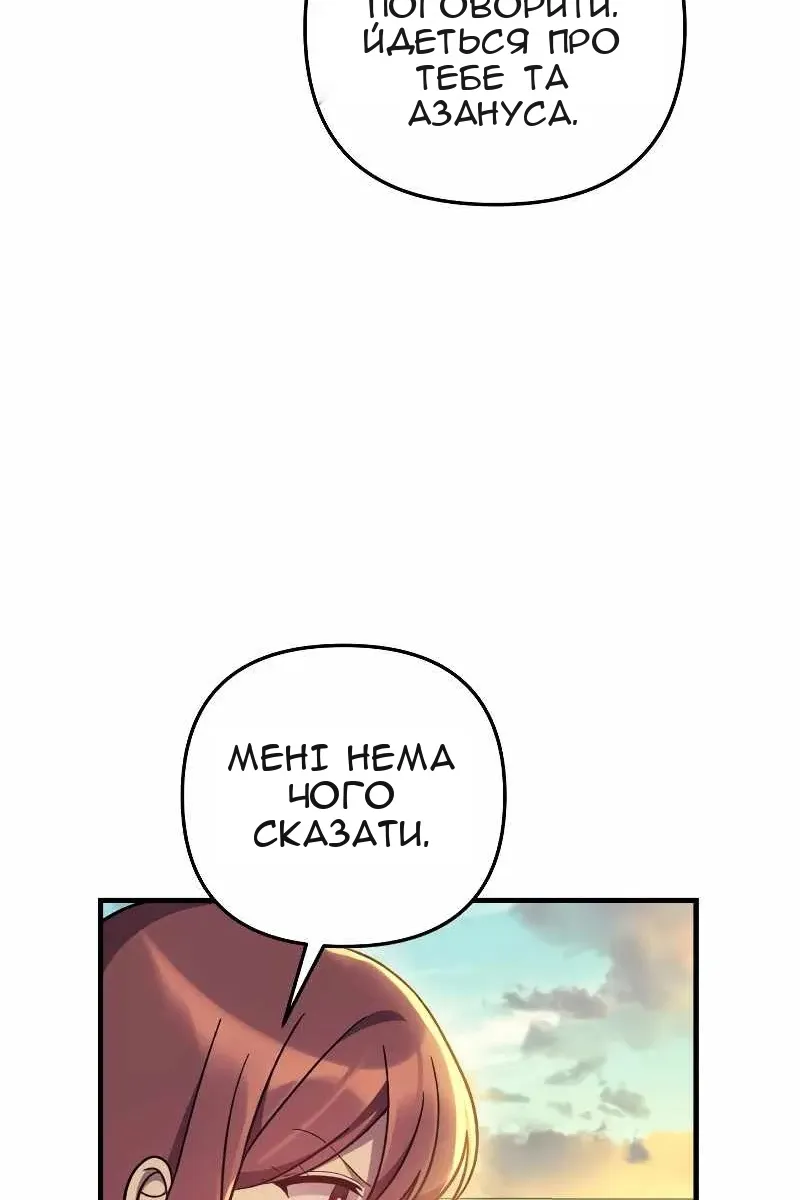 Сторінка 64