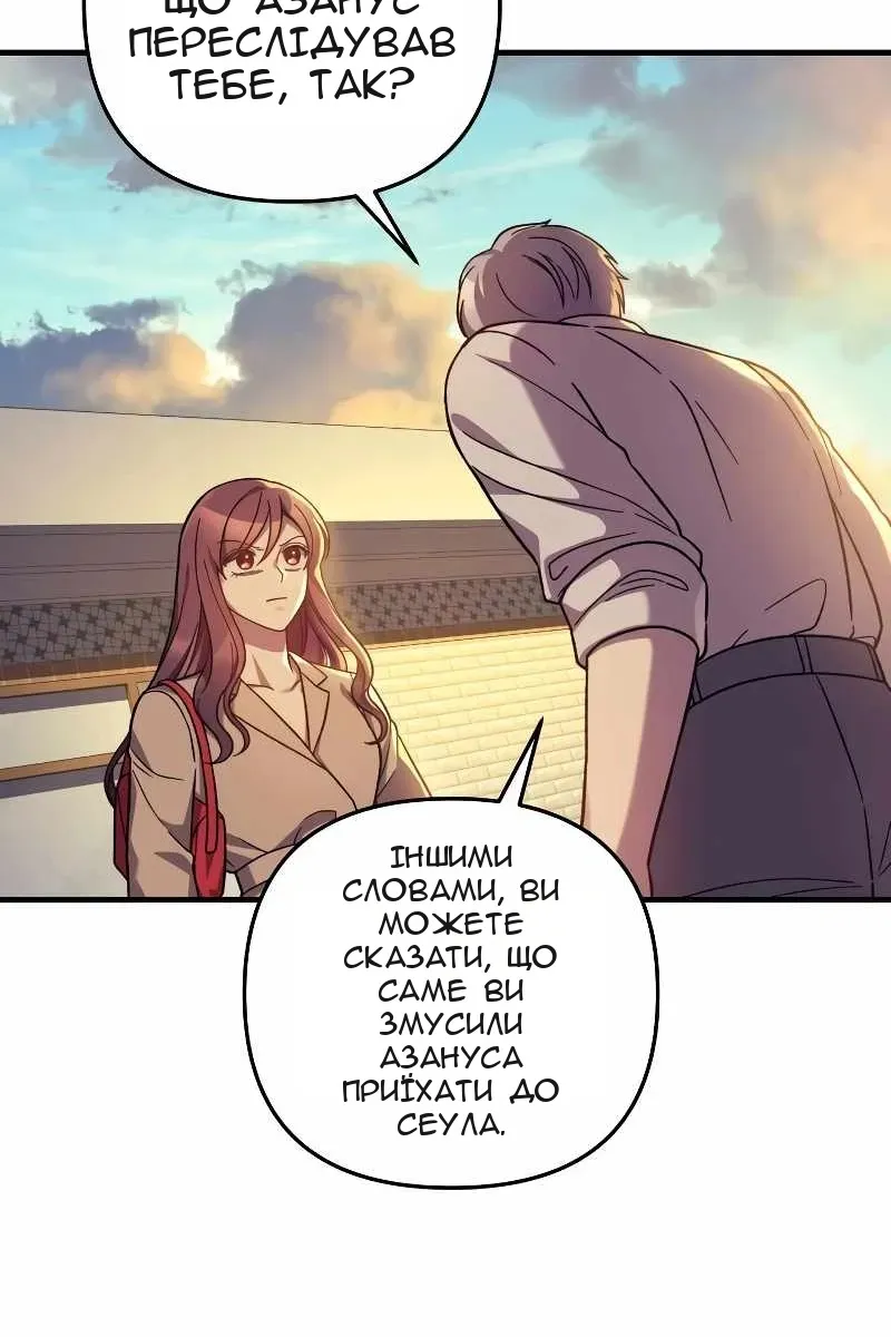 Сторінка 66