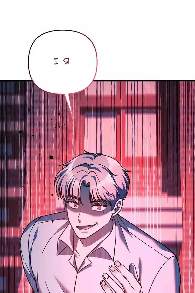 Сторінка 67