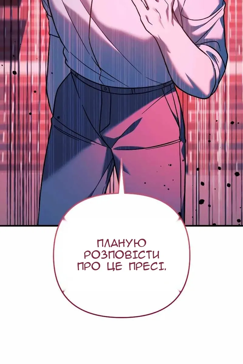 Сторінка 68