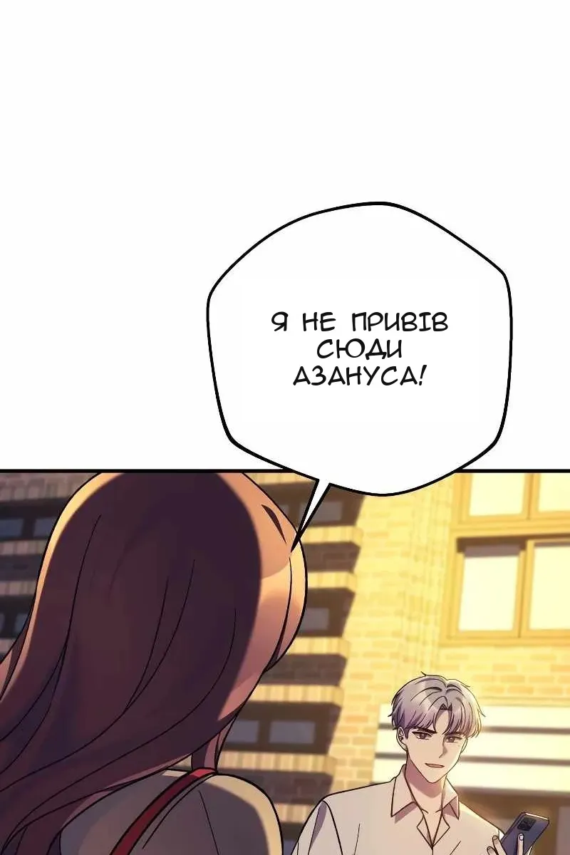 Сторінка 70