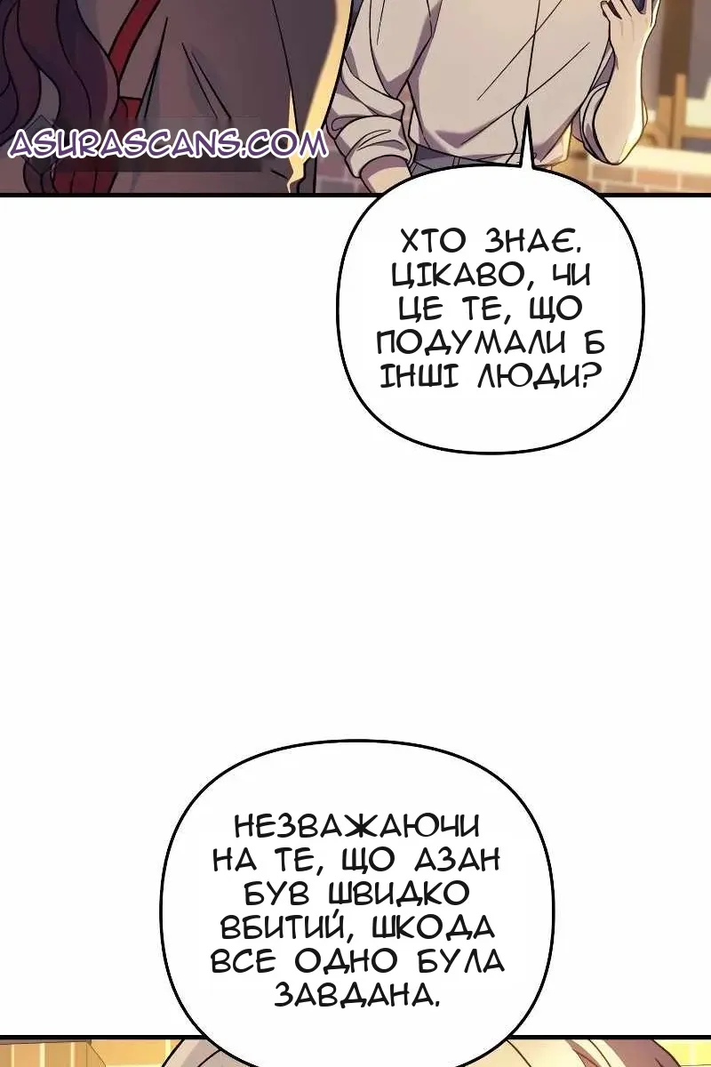 Сторінка 71