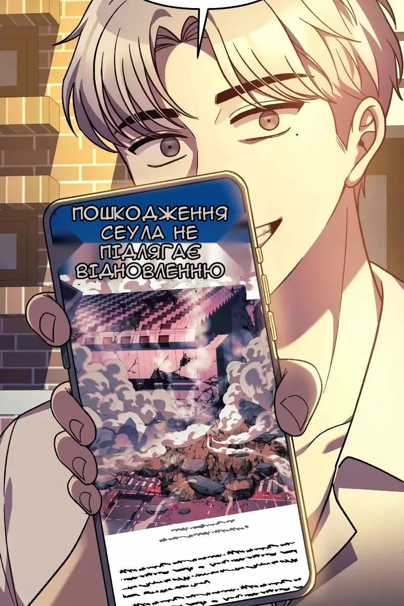 Сторінка 72