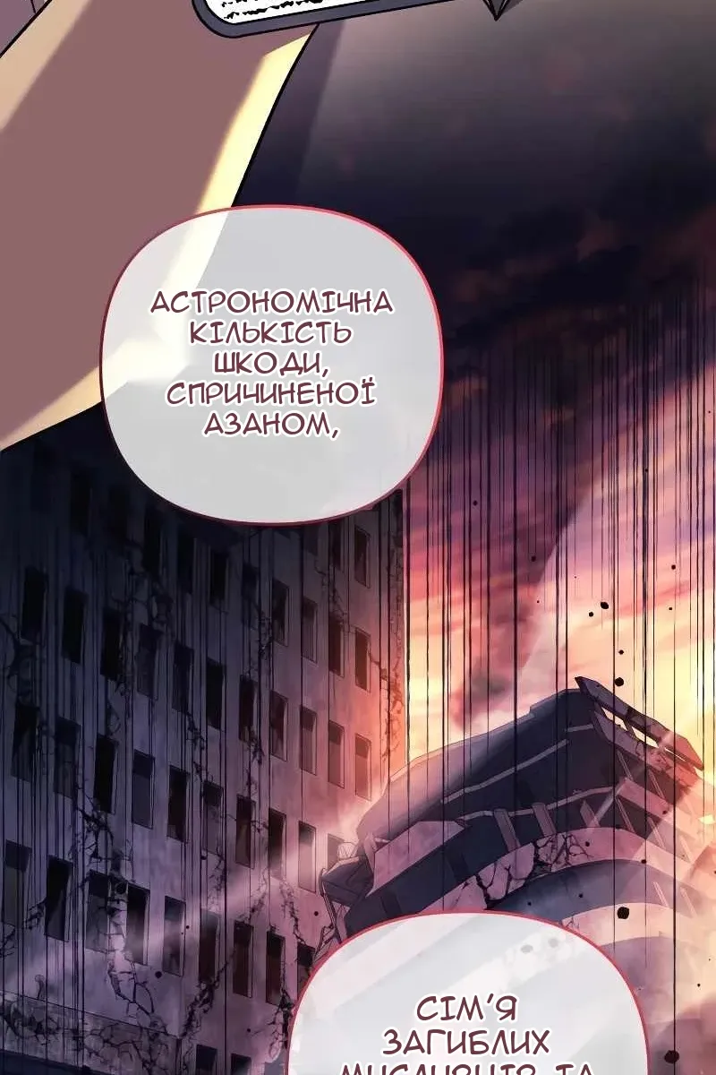 Сторінка 73