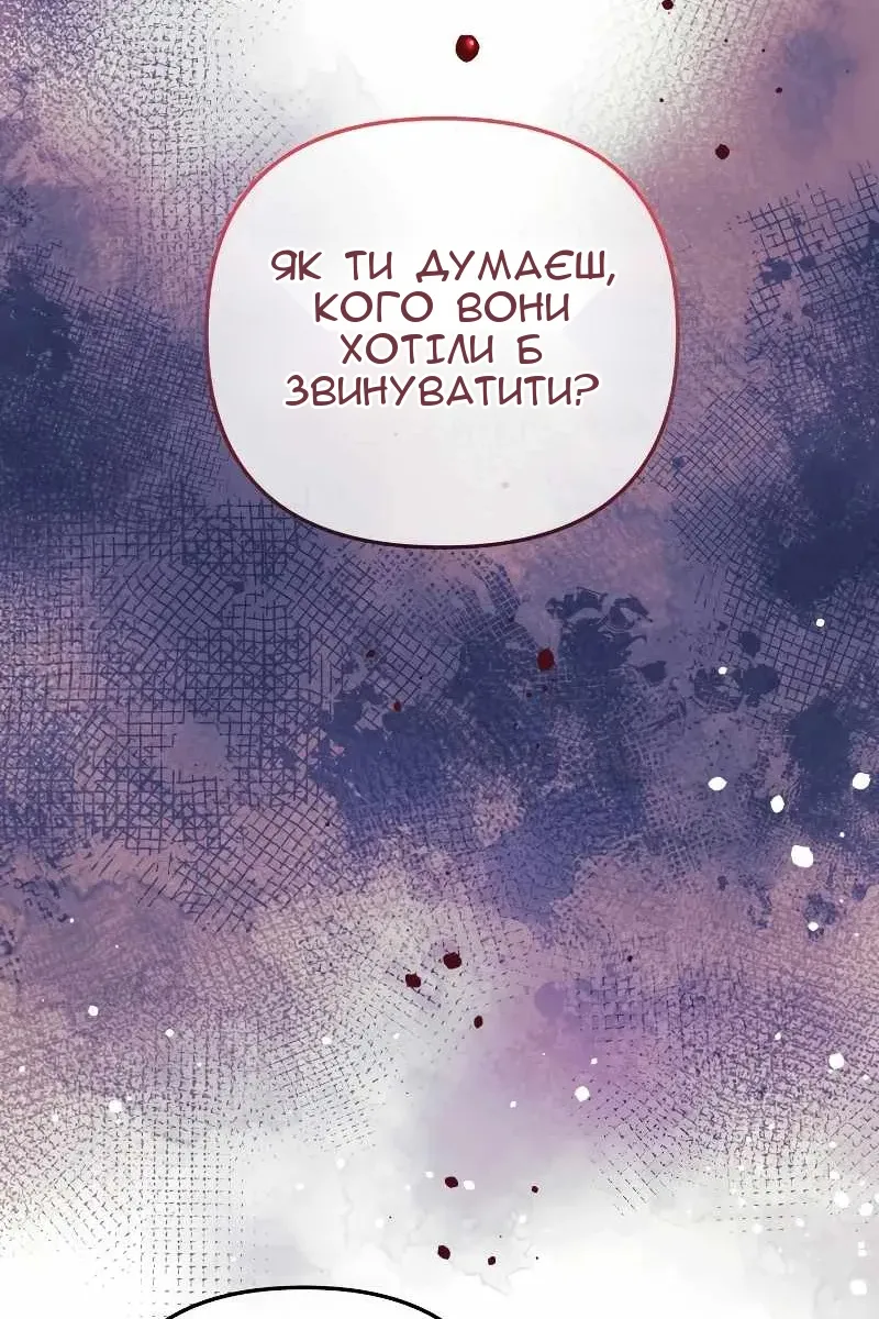 Сторінка 75
