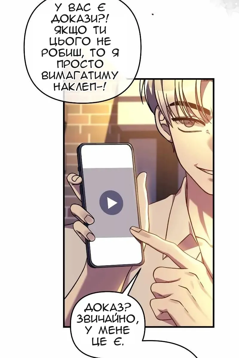 Сторінка 76