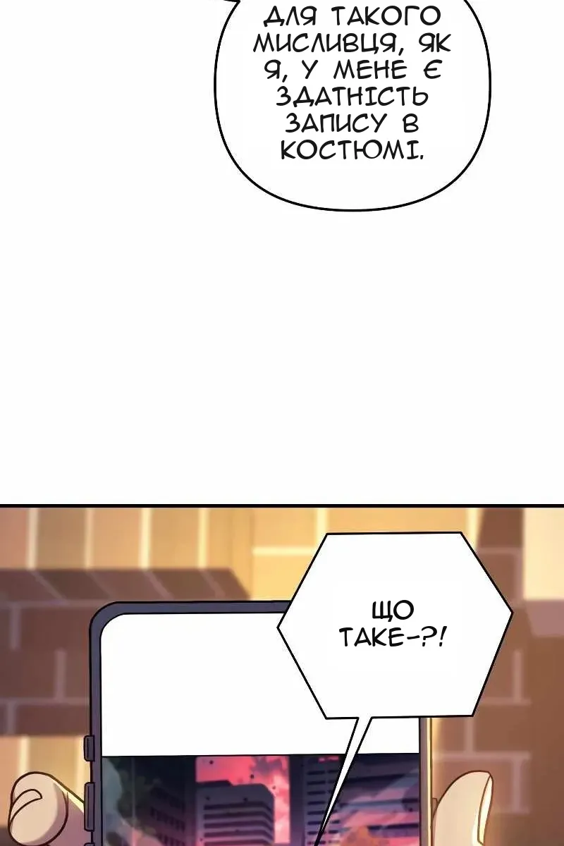 Сторінка 77