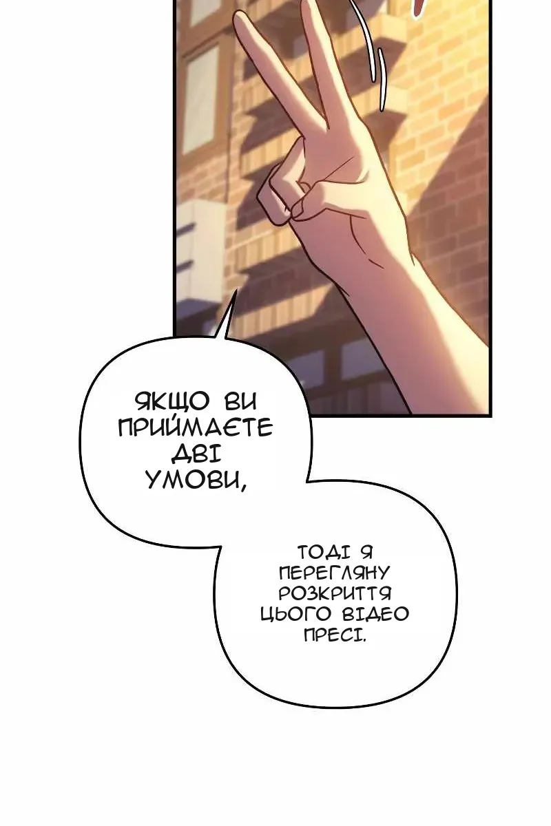 Сторінка 83