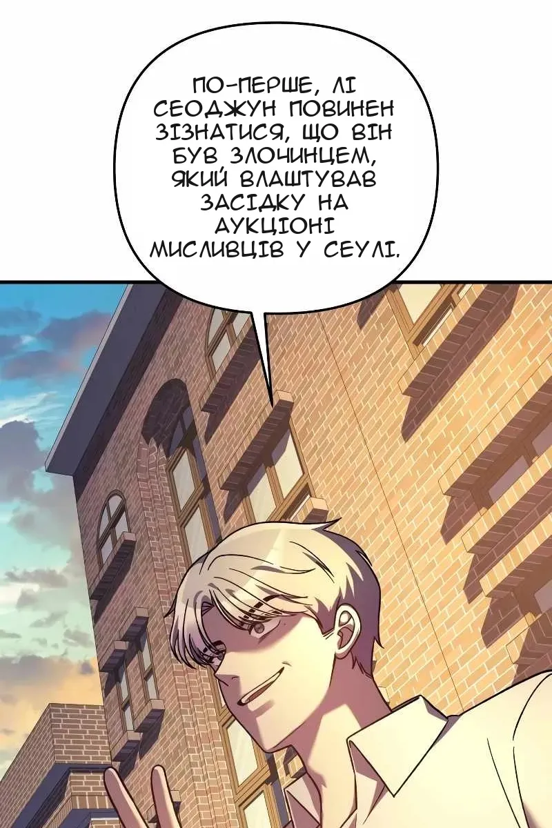 Сторінка 84
