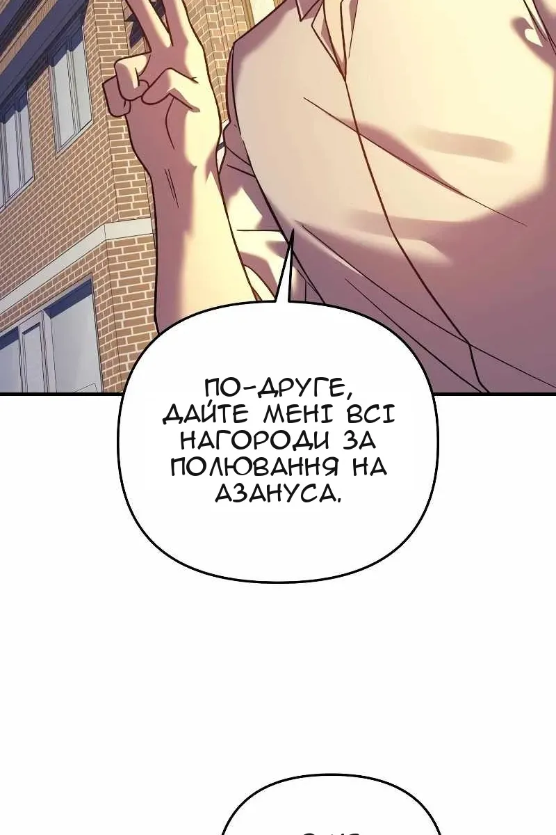 Сторінка 85