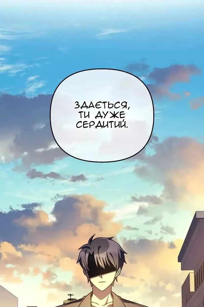 Сторінка 90
