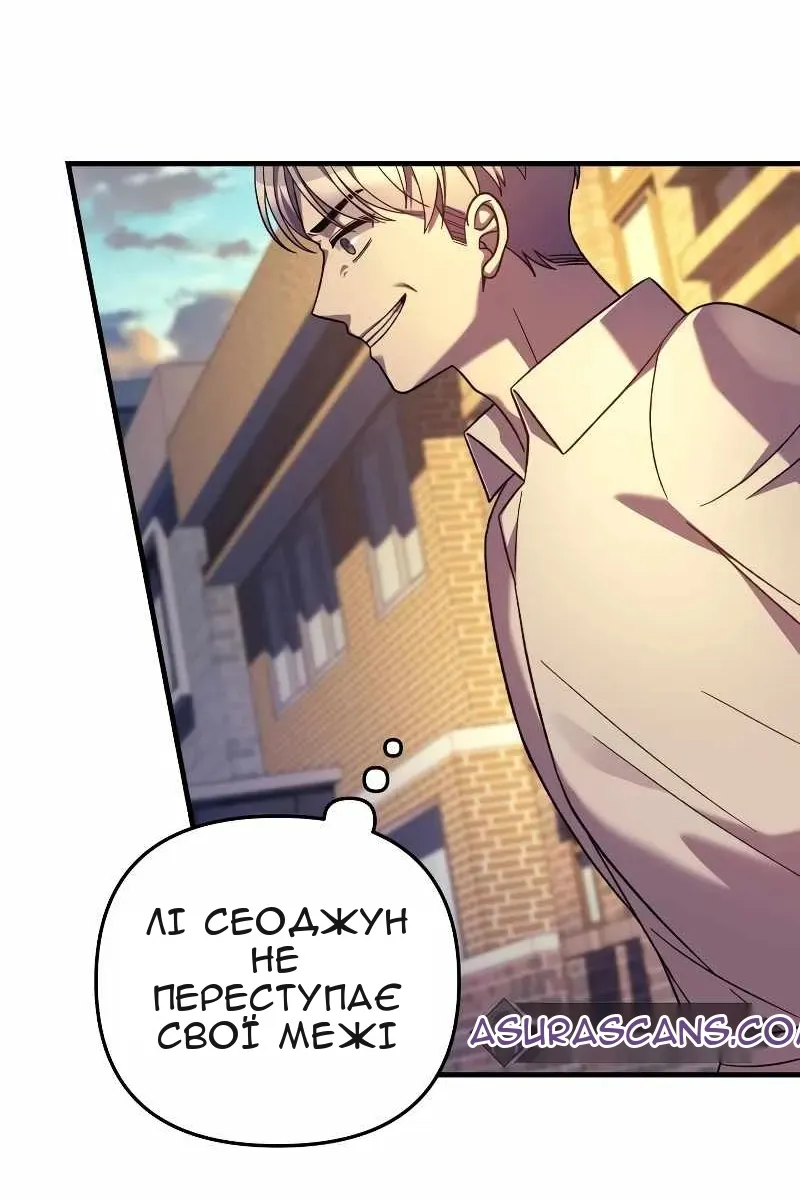 Сторінка 95