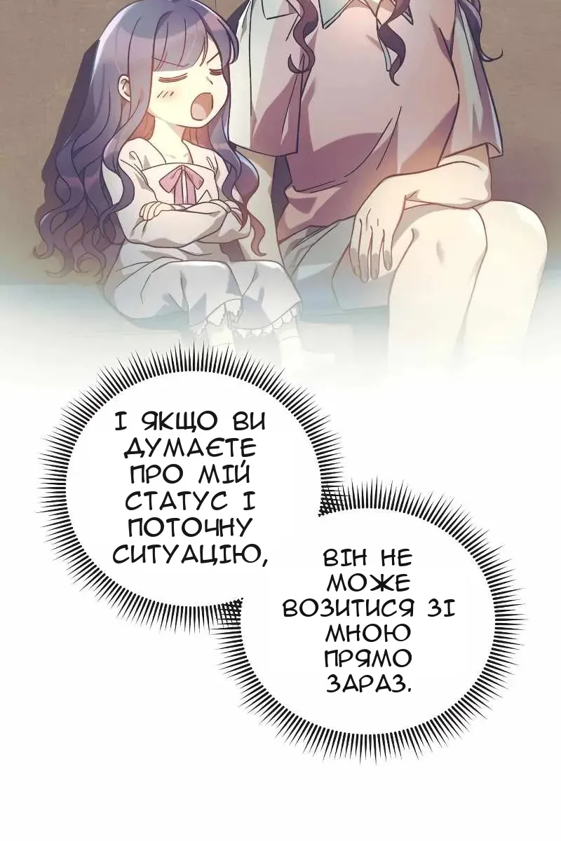 Сторінка 97