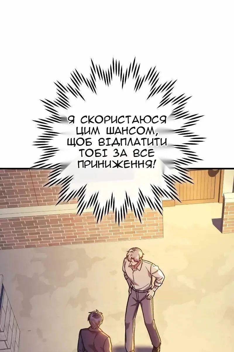 Сторінка 98