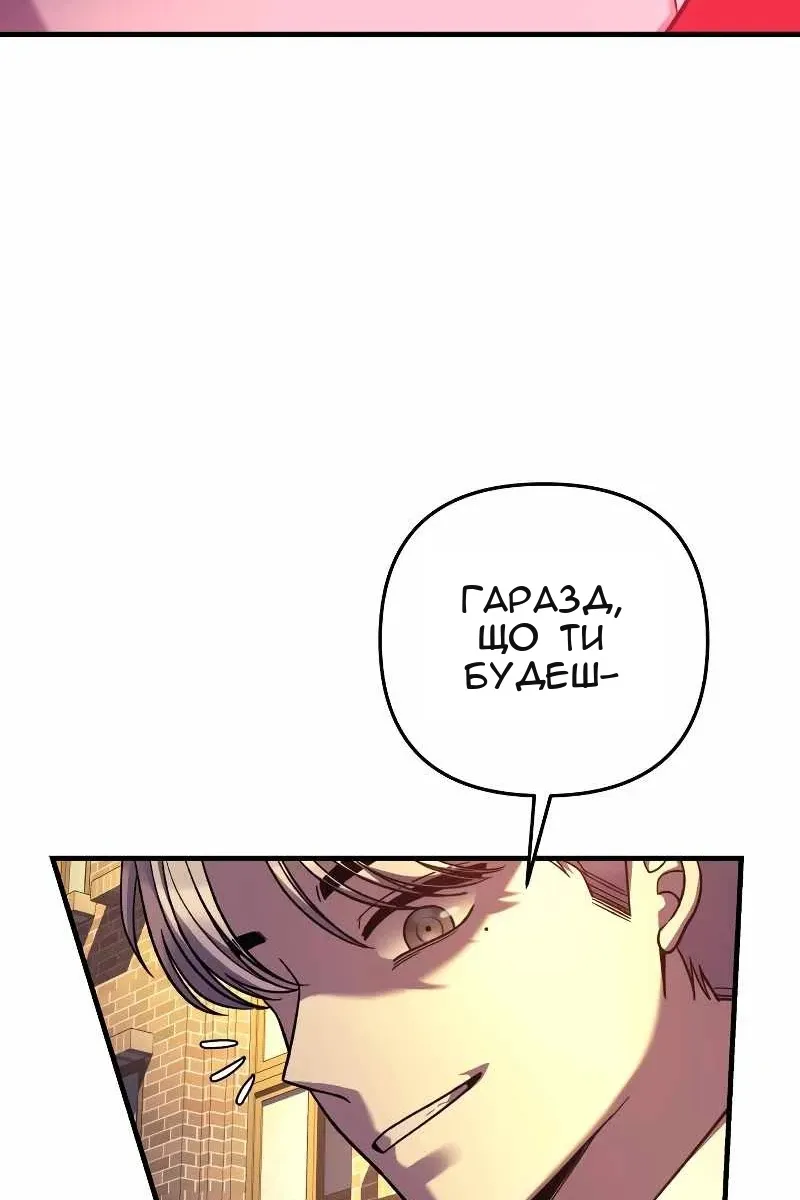 Сторінка 102
