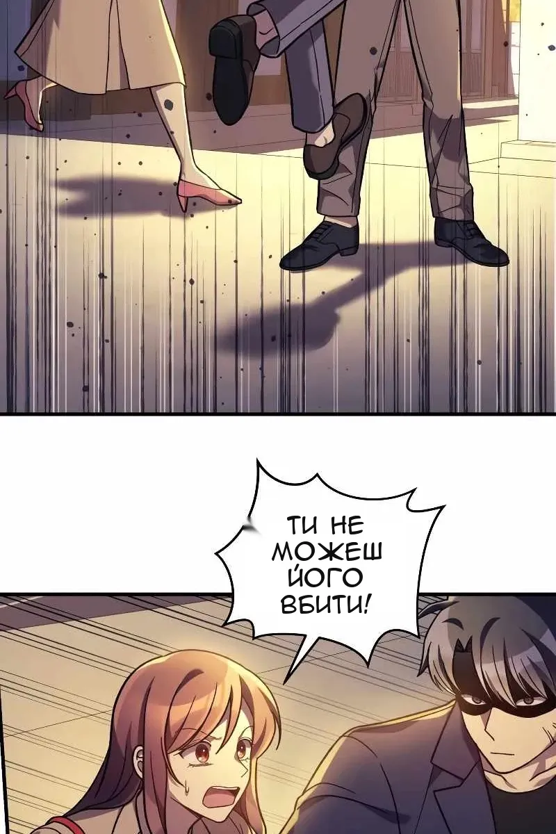 Сторінка 3