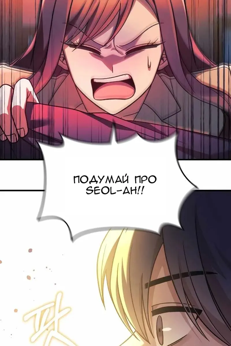Сторінка 6