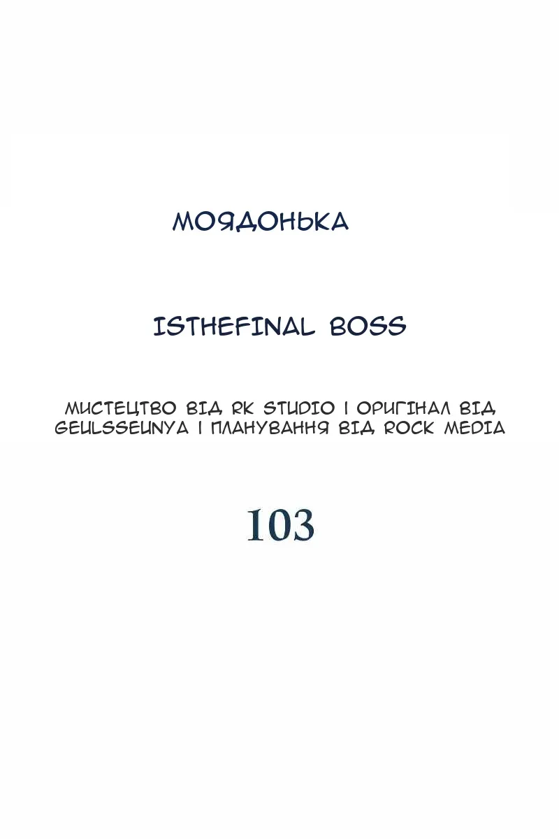 Сторінка 11