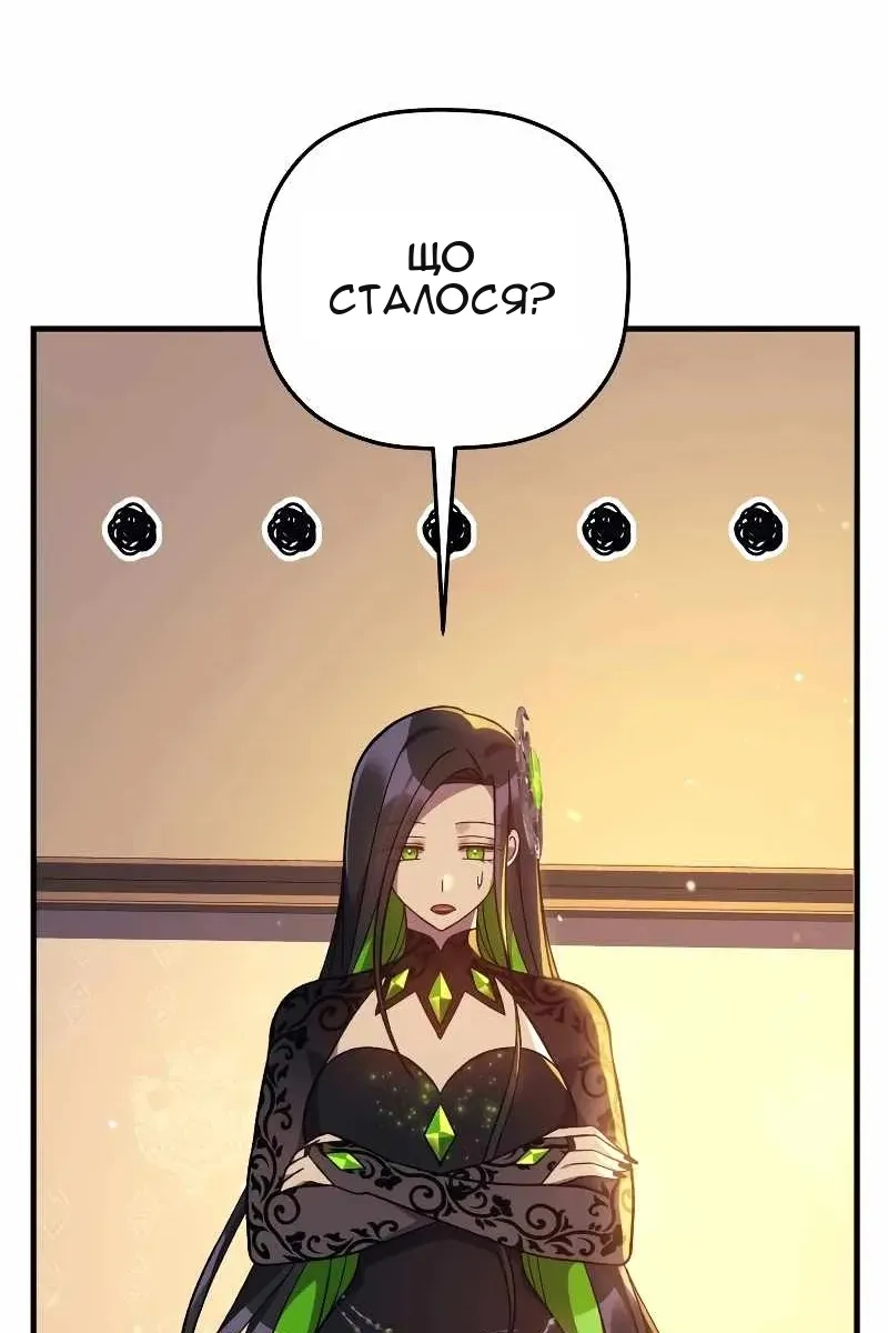 Сторінка 12
