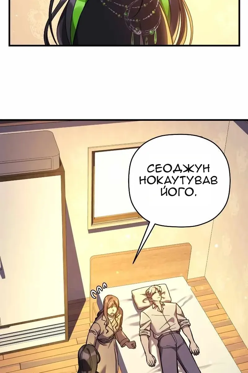 Сторінка 13