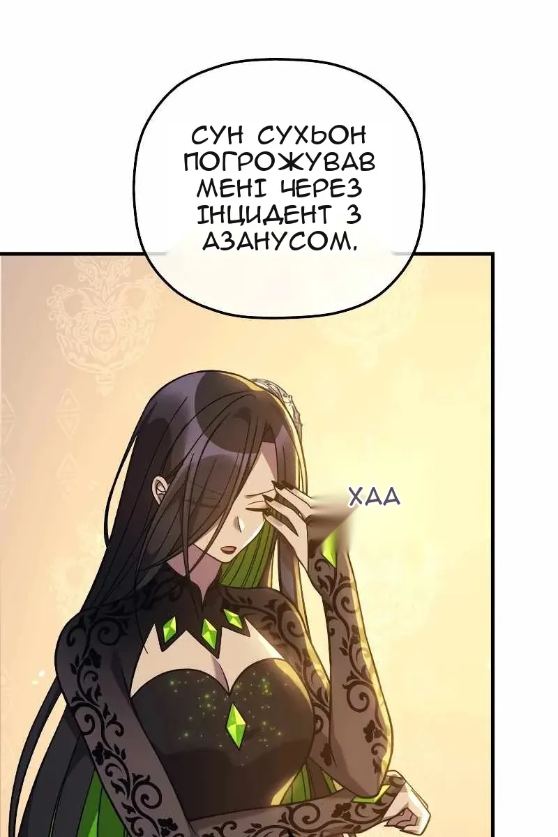 Сторінка 15