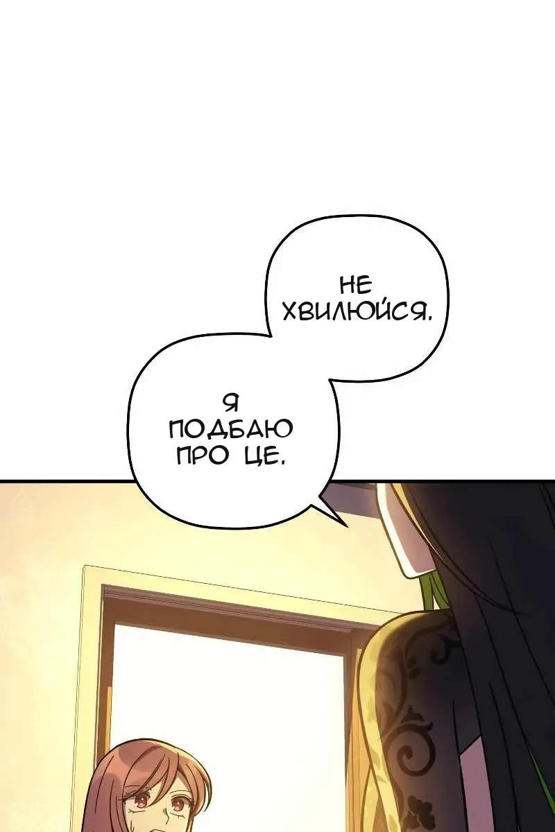 Сторінка 23
