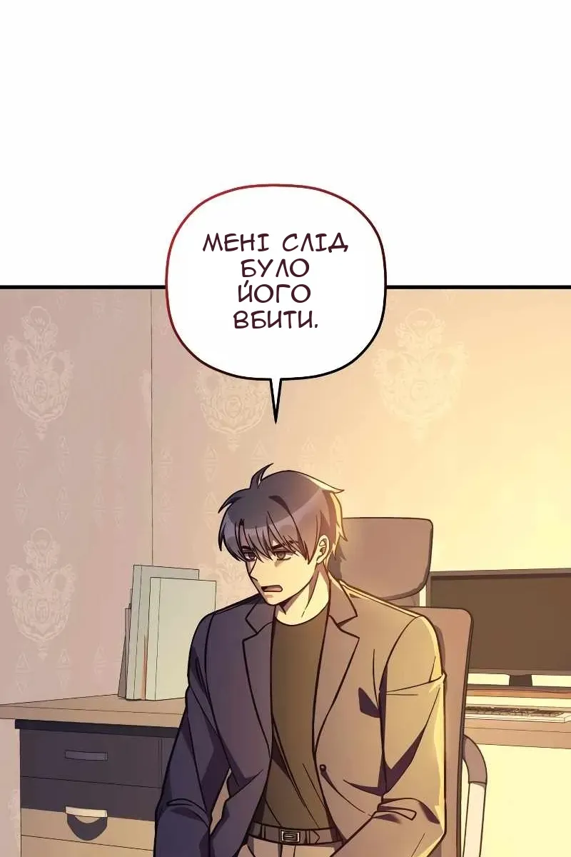Сторінка 33