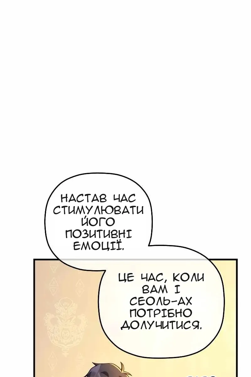 Сторінка 36