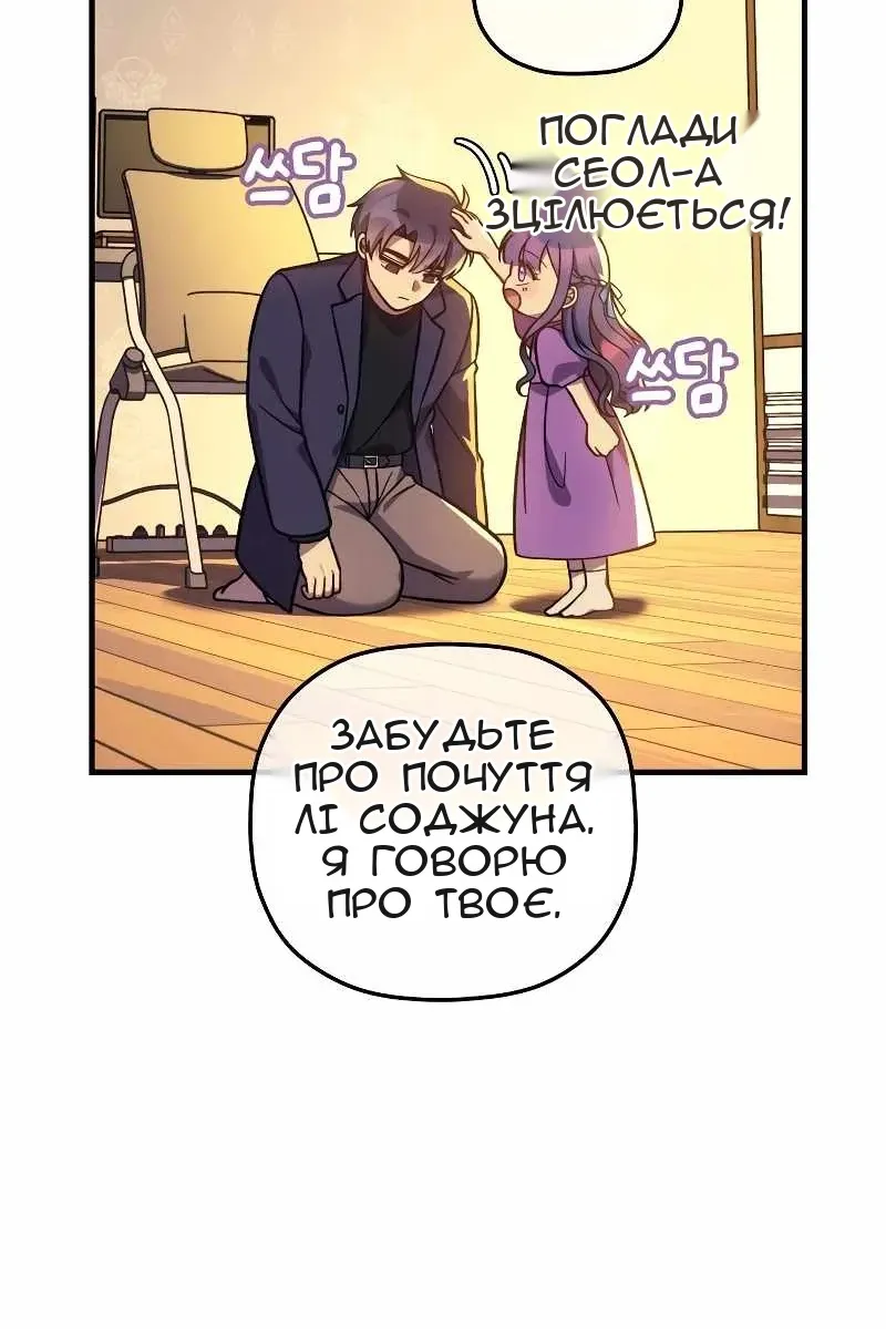 Сторінка 45
